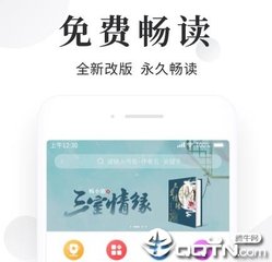 爱游戏体育彩票下载app